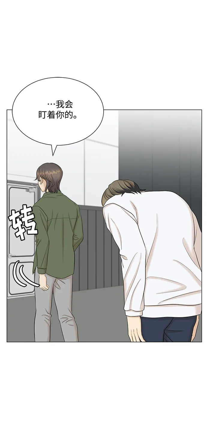 第47话 第45页