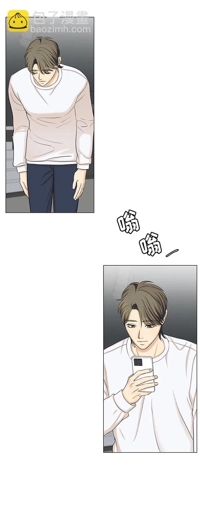 第47话 第46页