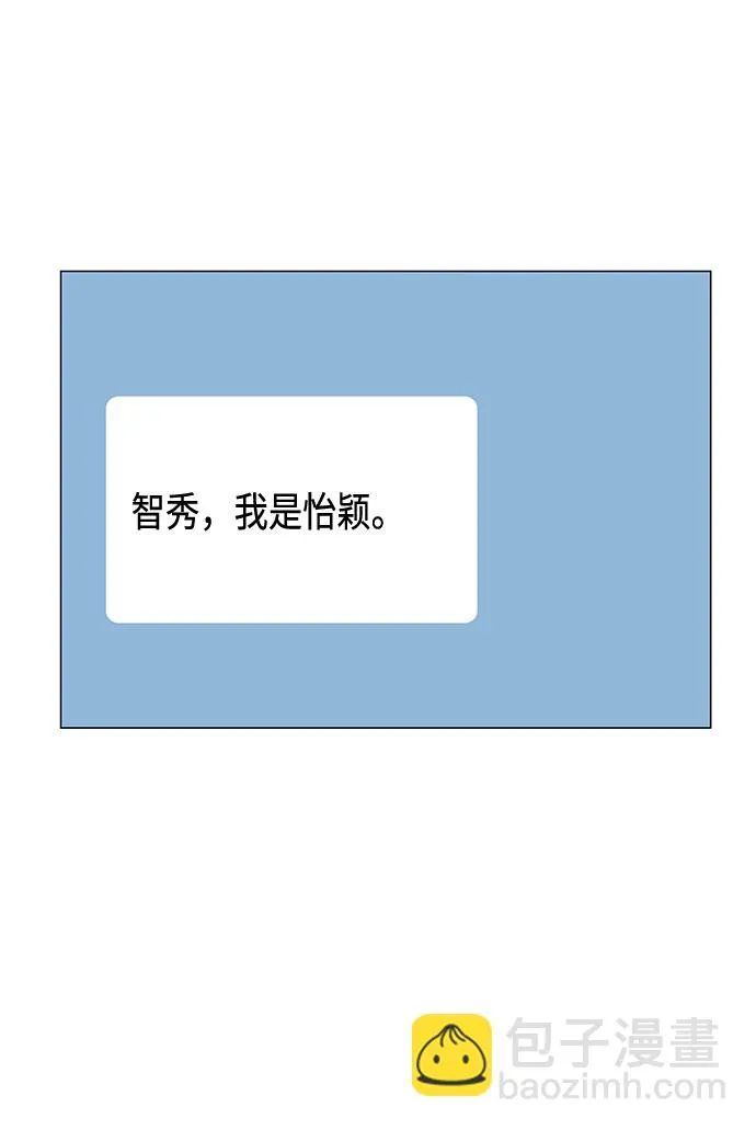 第47话 第47页