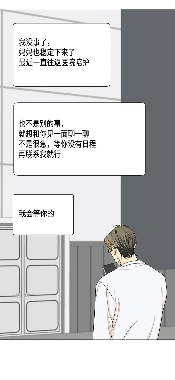 第47话 第49页