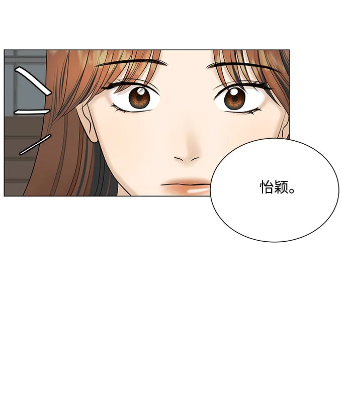 第47话 第55页