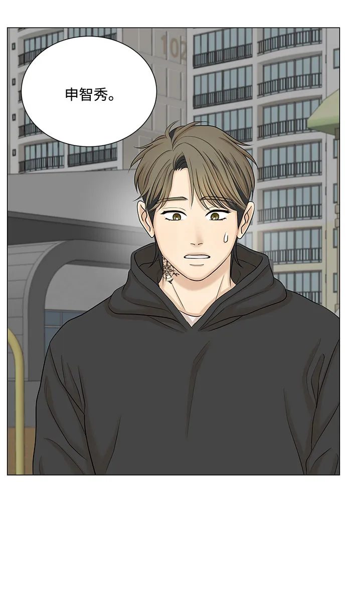第47话 第56页