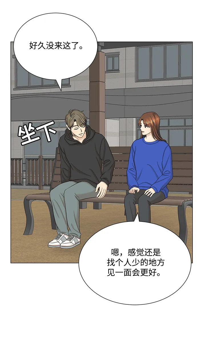 第47话 第57页