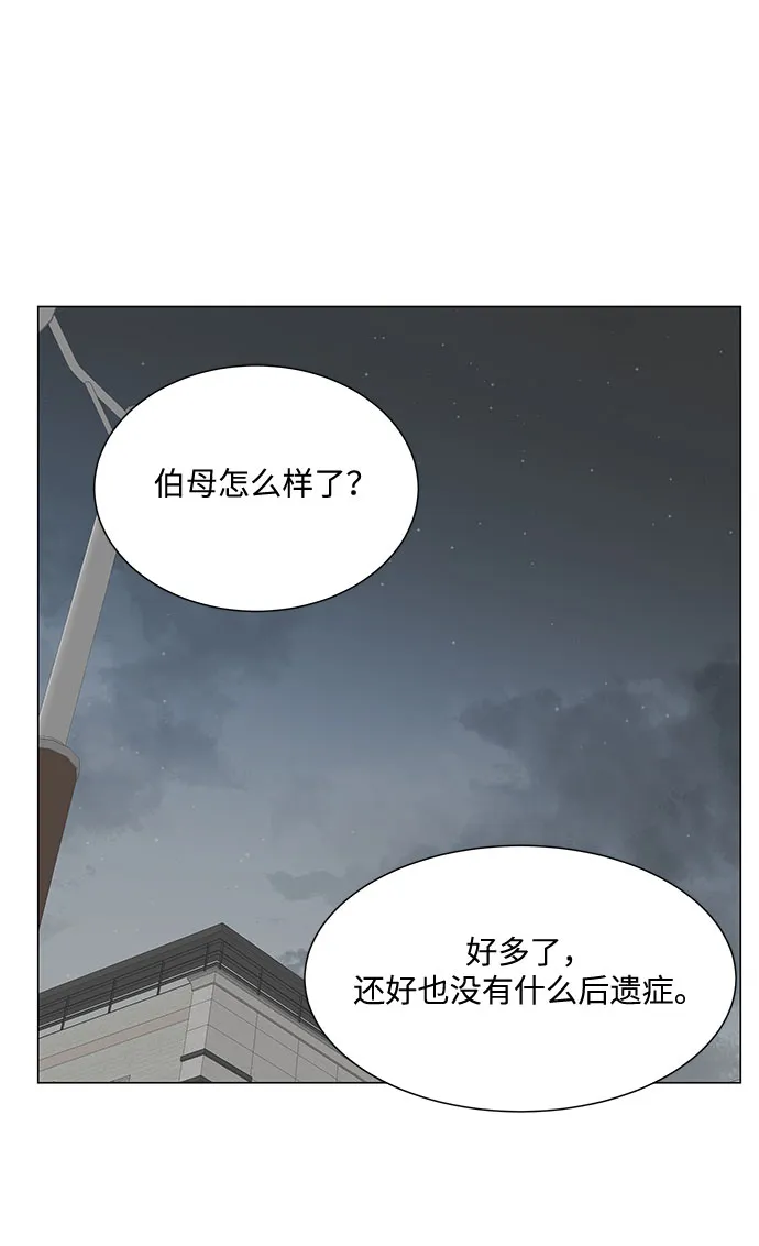 第47话 第59页