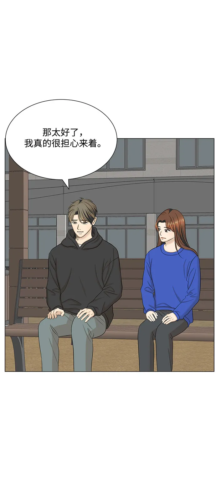第47话 第60页
