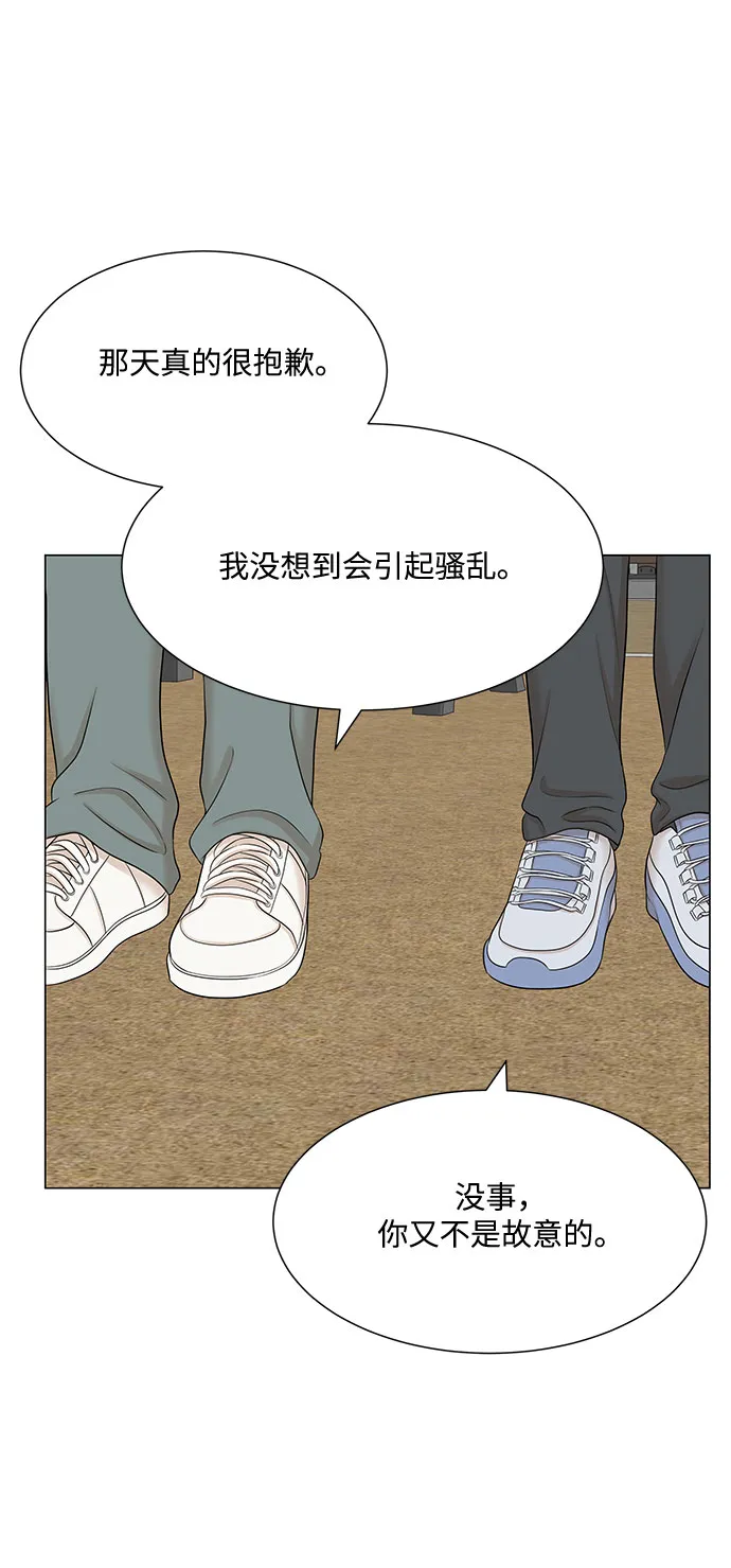 第47话 第63页