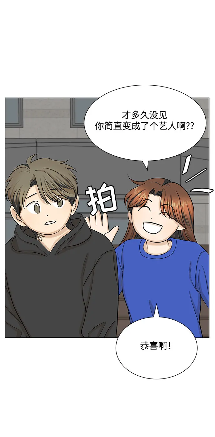 第47话 第64页