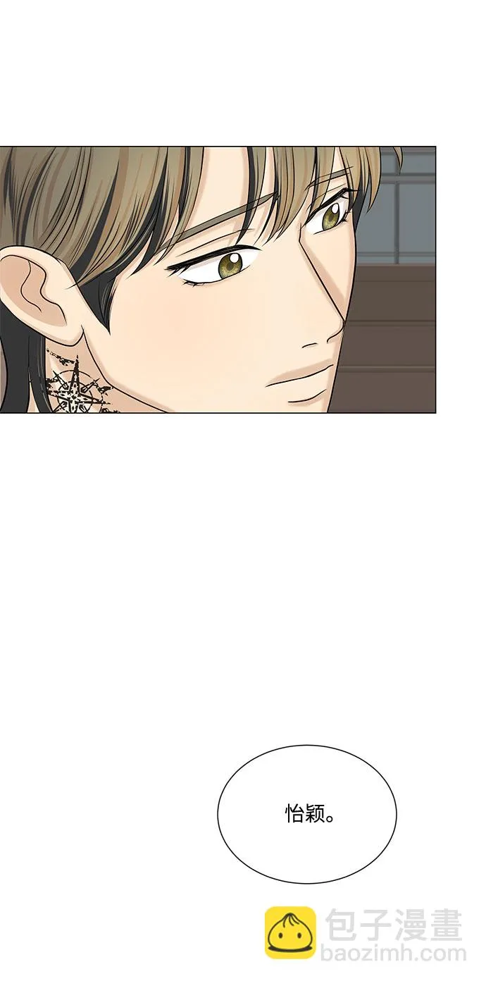 第47话 第65页