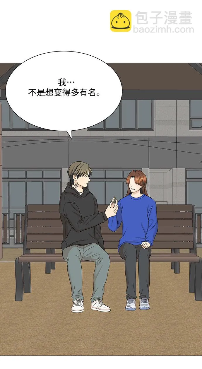 第47话 第67页