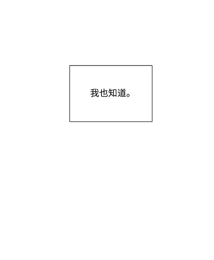 第46话 第4页