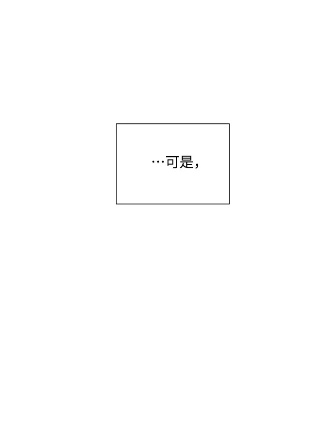 第46话 第6页