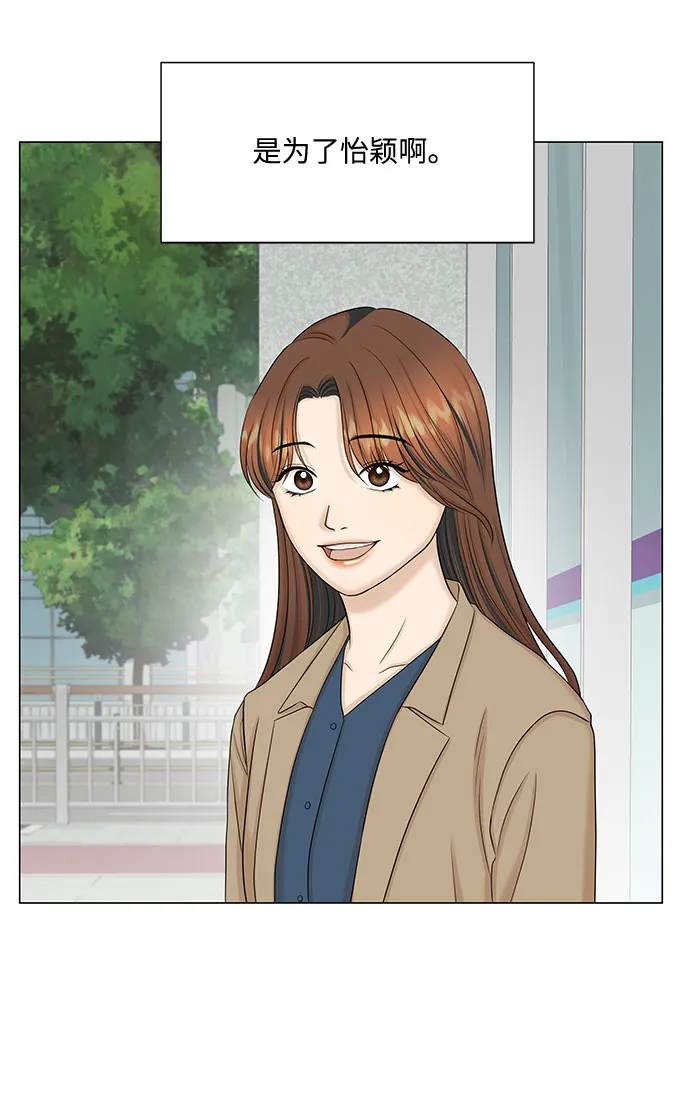 第46话 第7页
