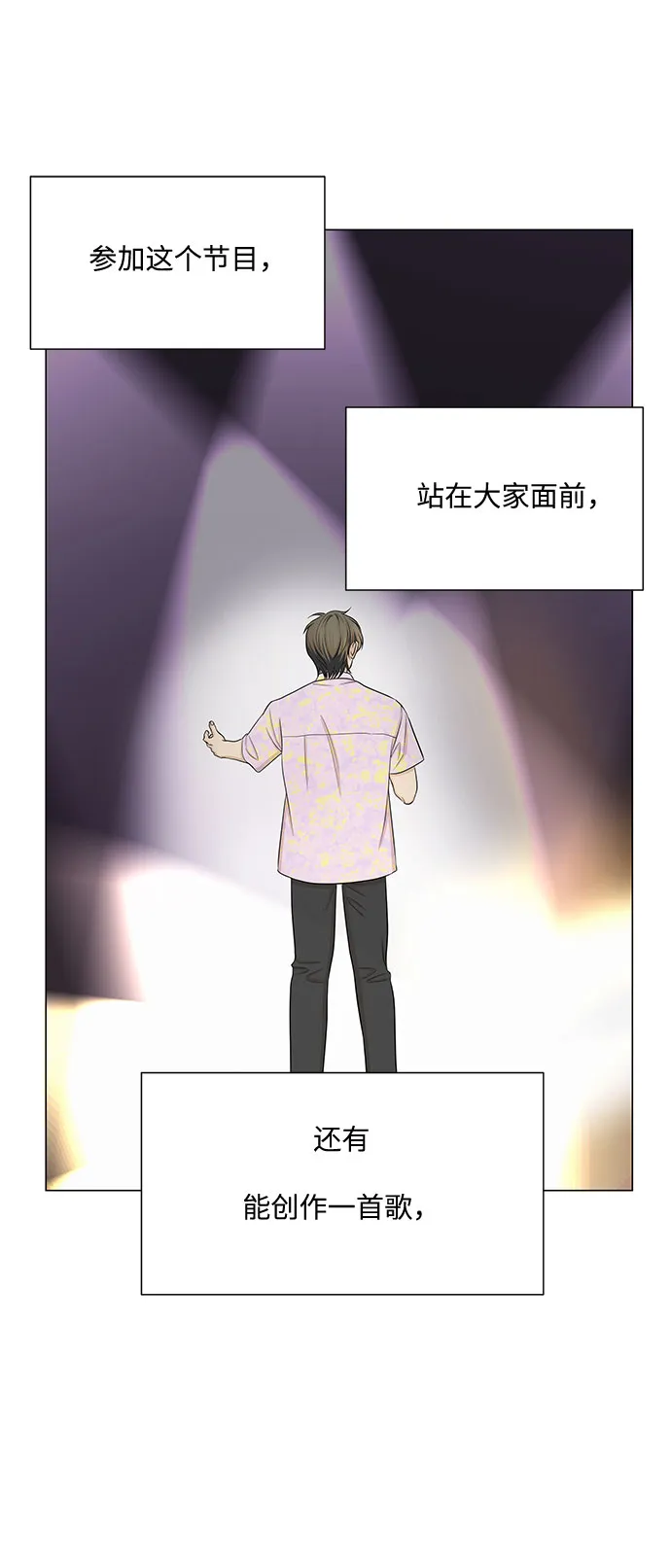 第46话 第8页