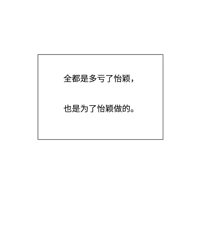 第46话 第9页