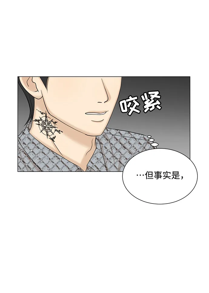 第46话 第10页