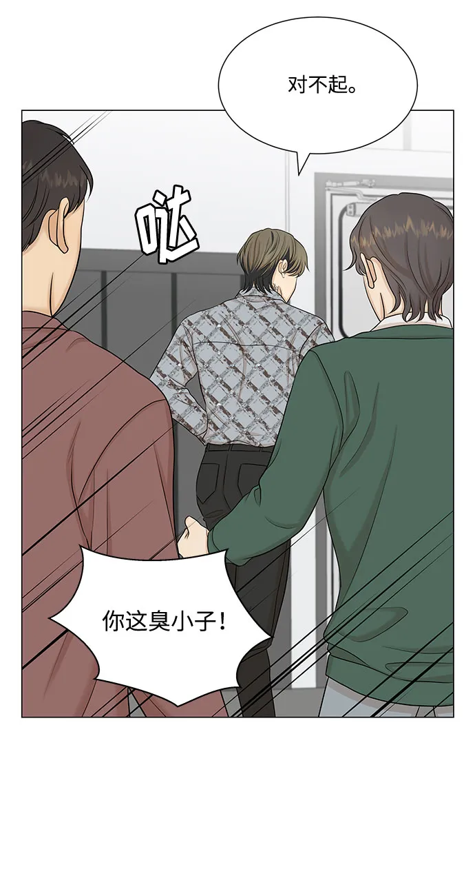 第46话 第13页