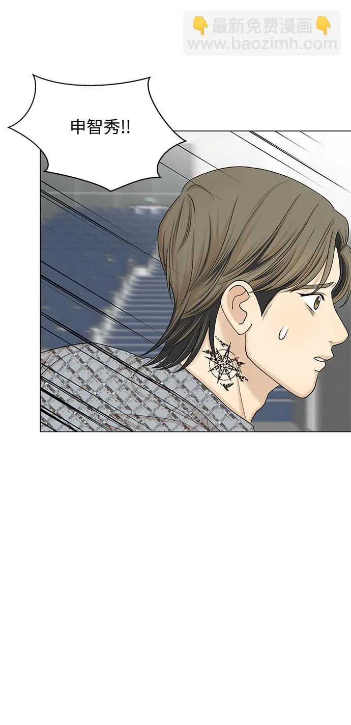 第46话 第14页