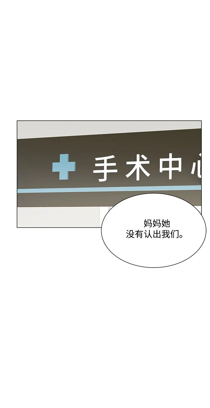 第46话 第16页