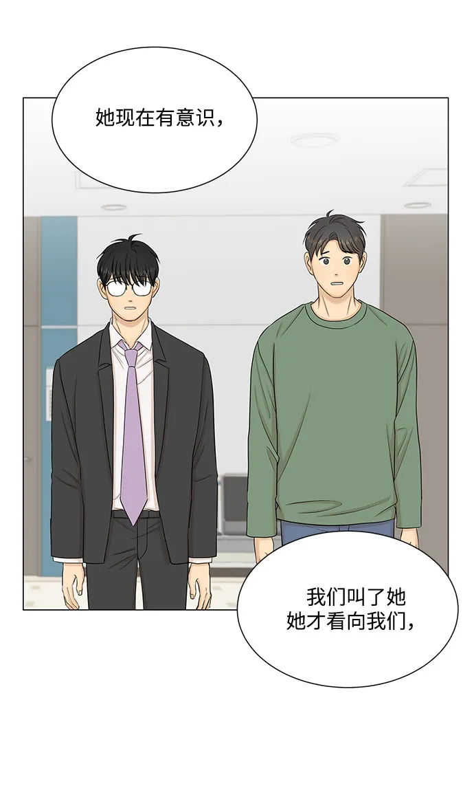 第46话 第17页