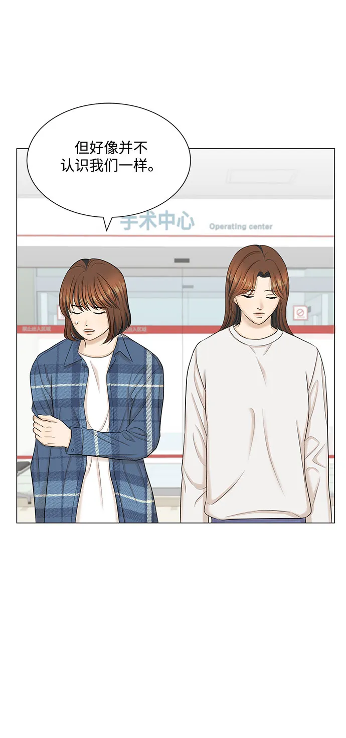 第46话 第18页