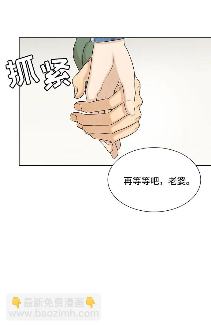 第46话 第19页