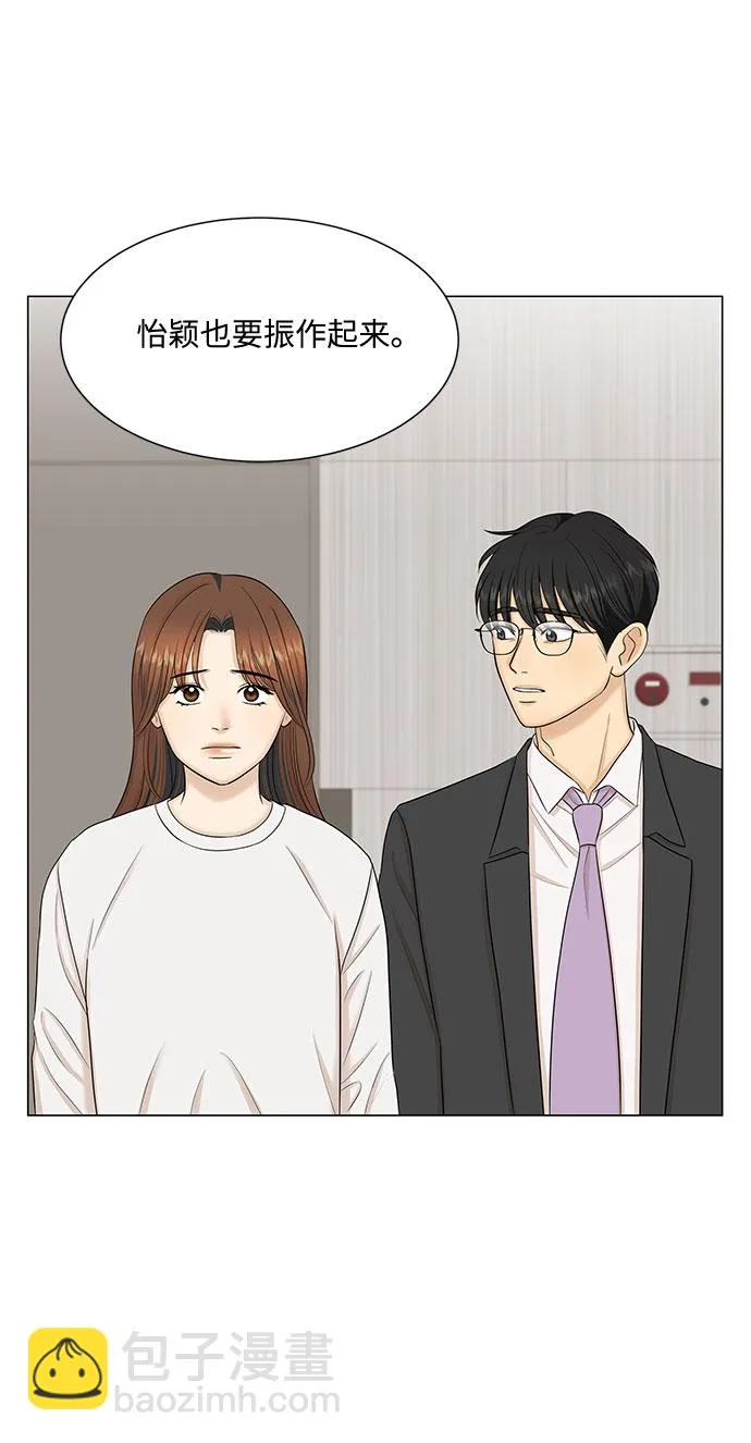 第46话 第21页