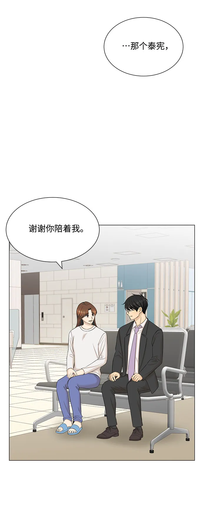 第46话 第26页