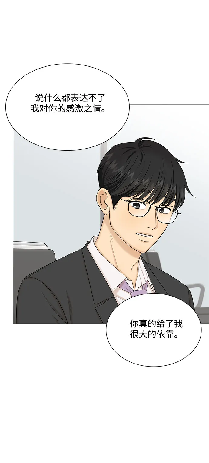 第46话 第27页