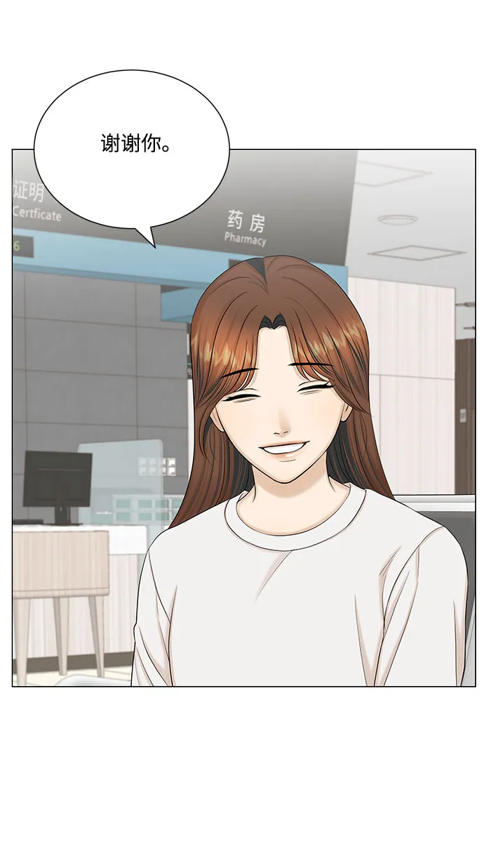 第46话 第28页