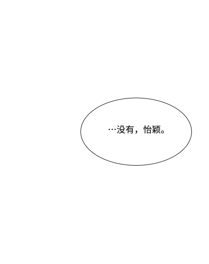 第46话 第30页