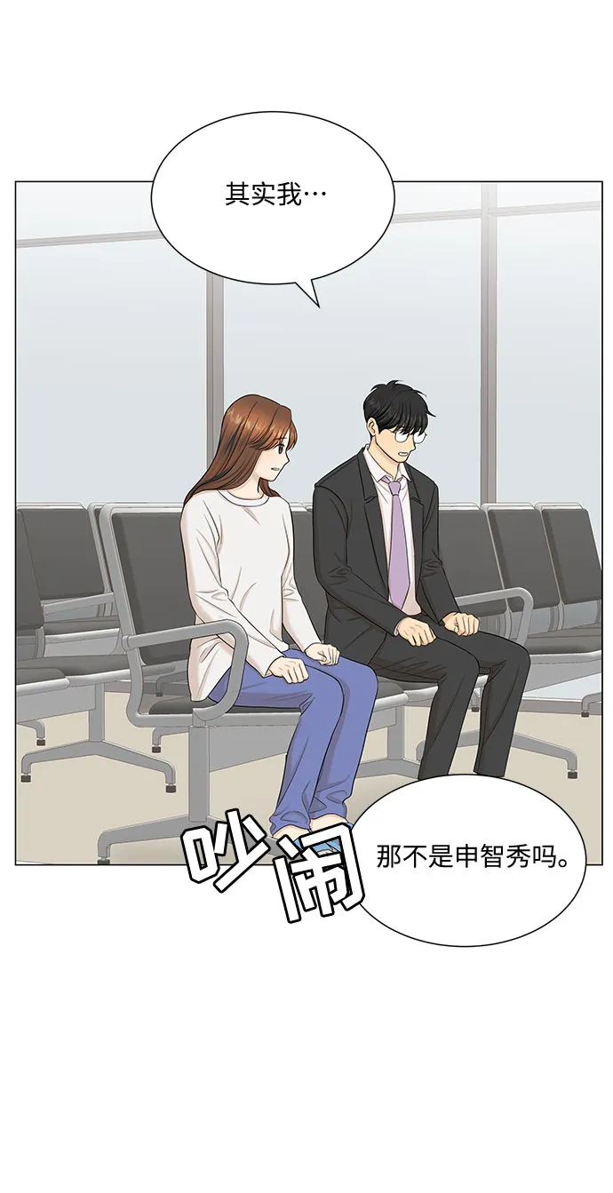 第46话 第31页