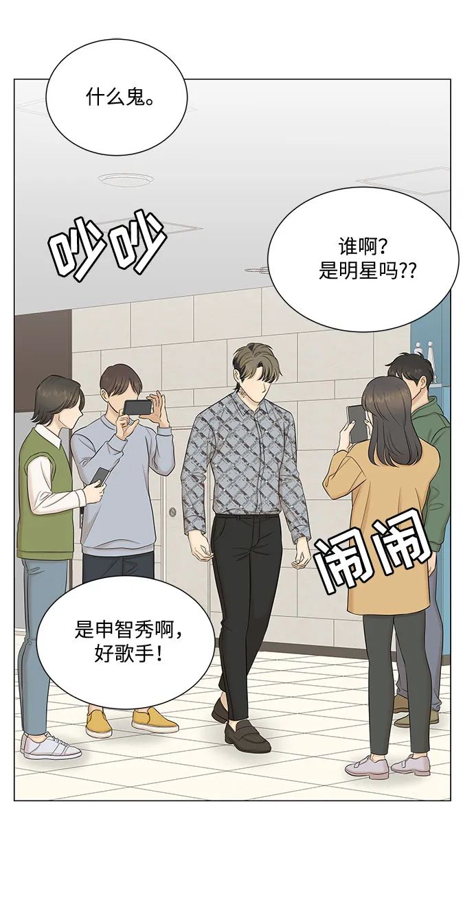 第46话 第33页
