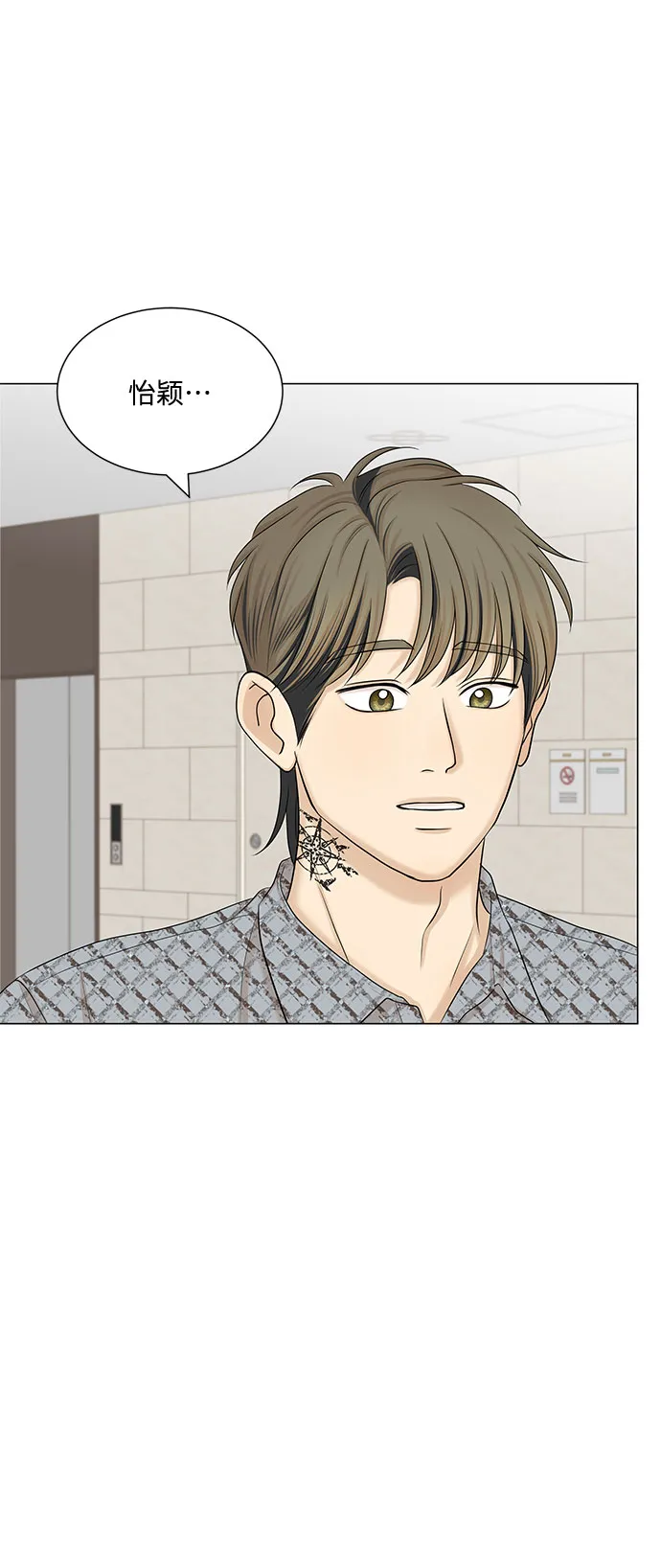第46话 第37页