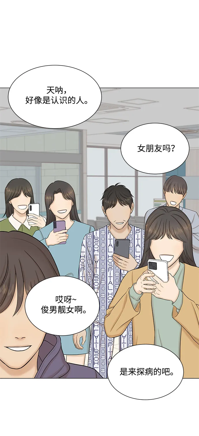 第46话 第39页