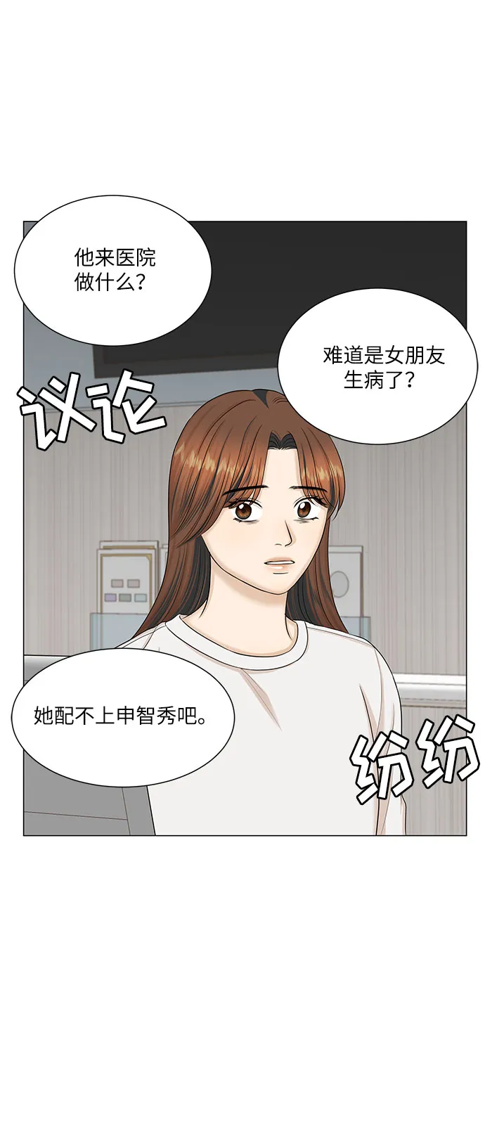 第46话 第41页