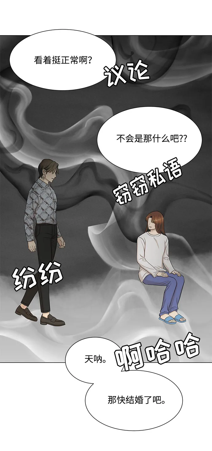 第46话 第42页