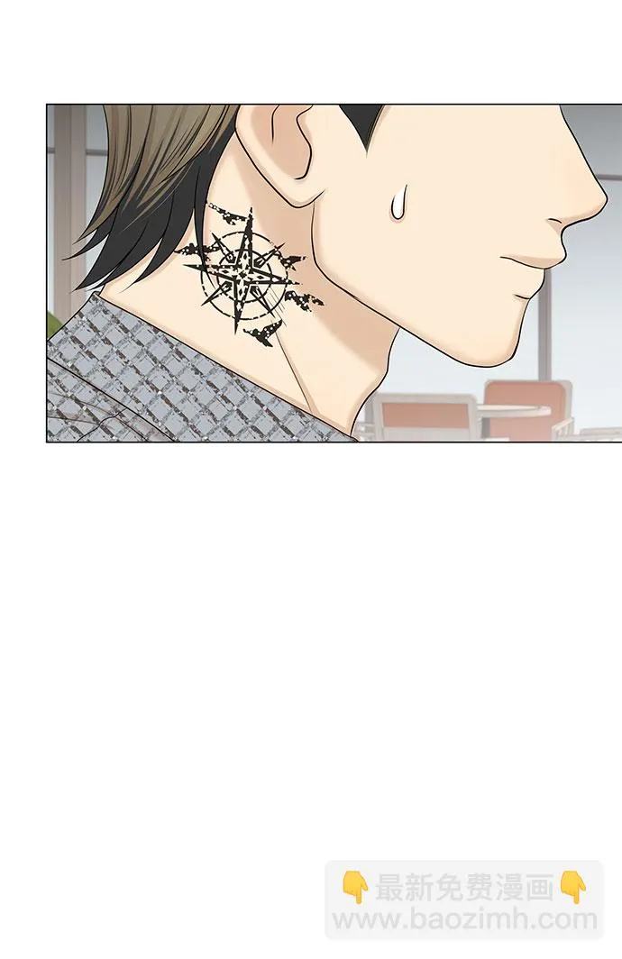第46话 第44页