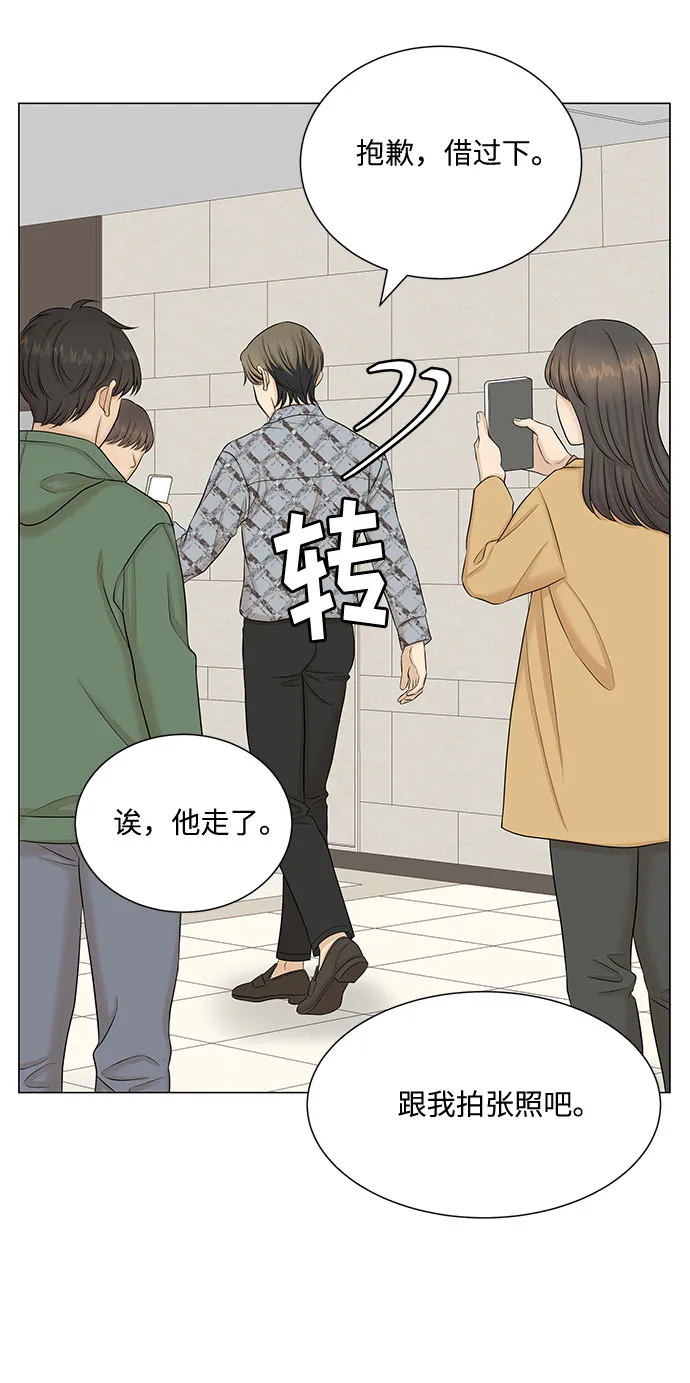 第46话 第45页
