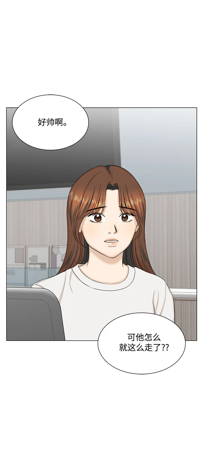 第46话 第46页