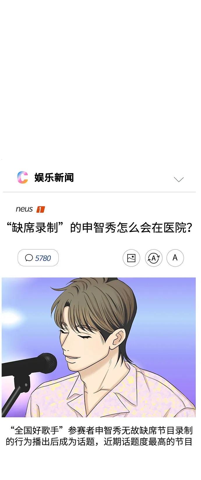 第46话 第48页