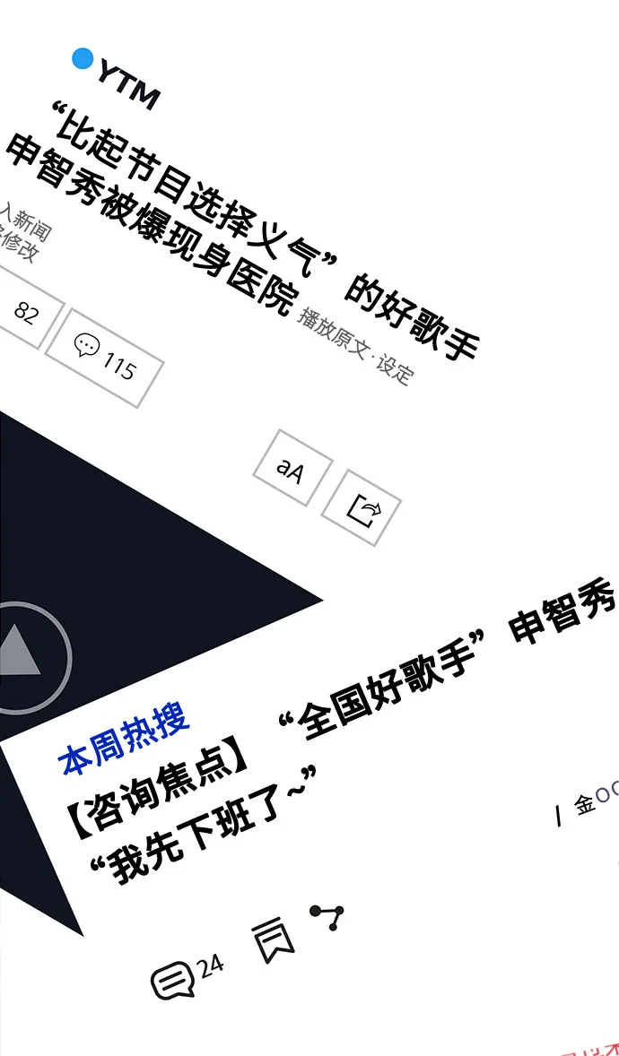 第46话 第49页
