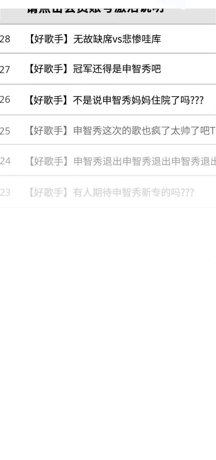 第46话 第51页