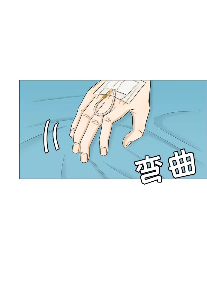 第46话 第53页