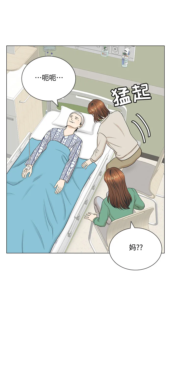 第46话 第54页