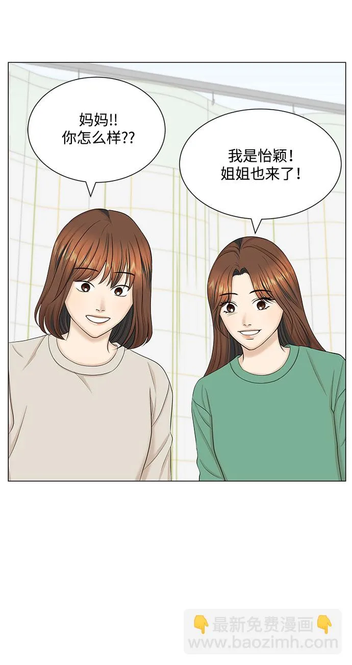 第46话 第55页