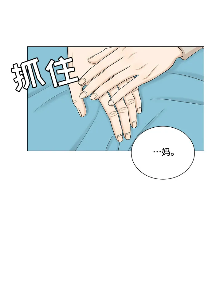 第46话 第58页