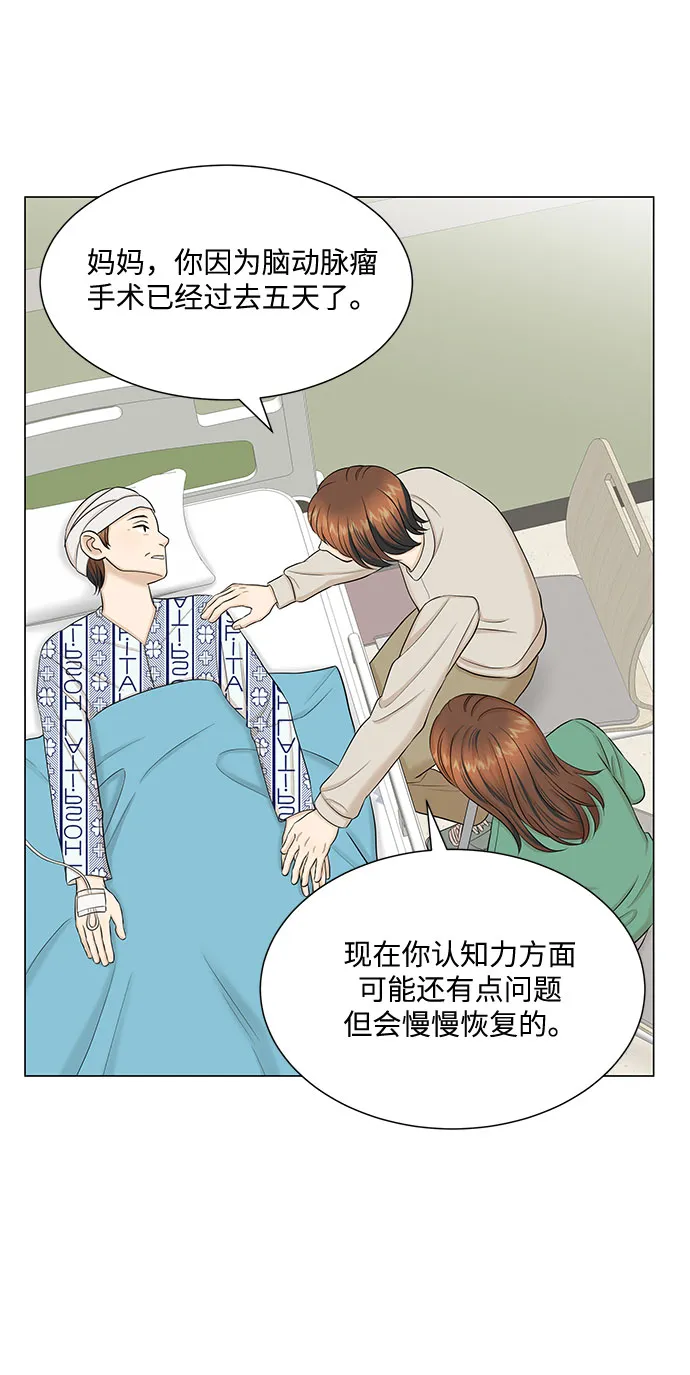 第46话 第59页