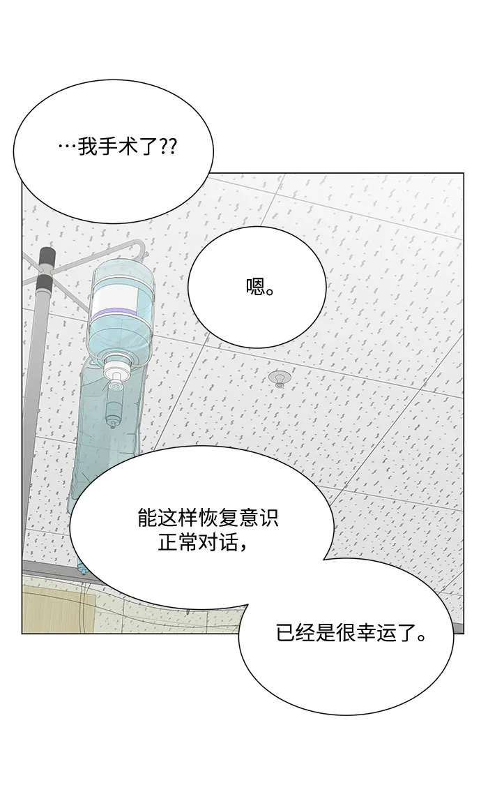 第46话 第60页