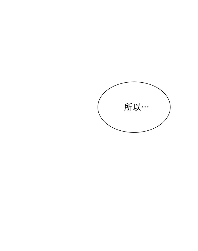 第46话 第61页