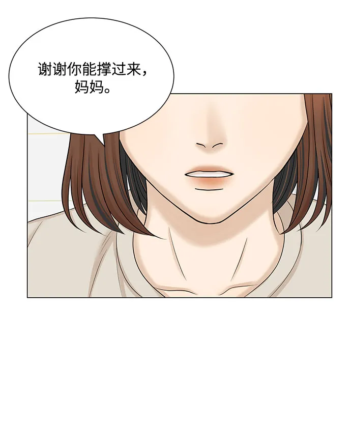 第46话 第62页
